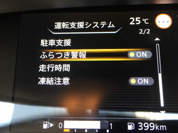 ☆オススメ車両のご紹介☆中古車・登録済み未使用車【SUV・ミニバン】06