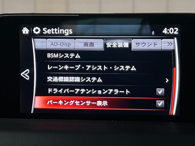 ☆オススメ車両のご紹介☆中古車・登録済み未使用車【SUV・ミニバン】06