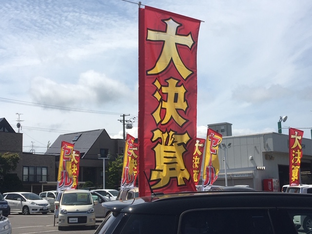 セール開始！目玉仕入れのお車紹介！