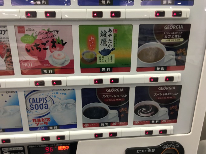 寒いなら寒いであっためていく！02