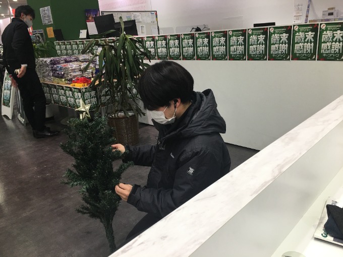 瀬川くんがクリスマスツリーを組み立てている間にスタッフ紹介してみる〜札幌清田〜