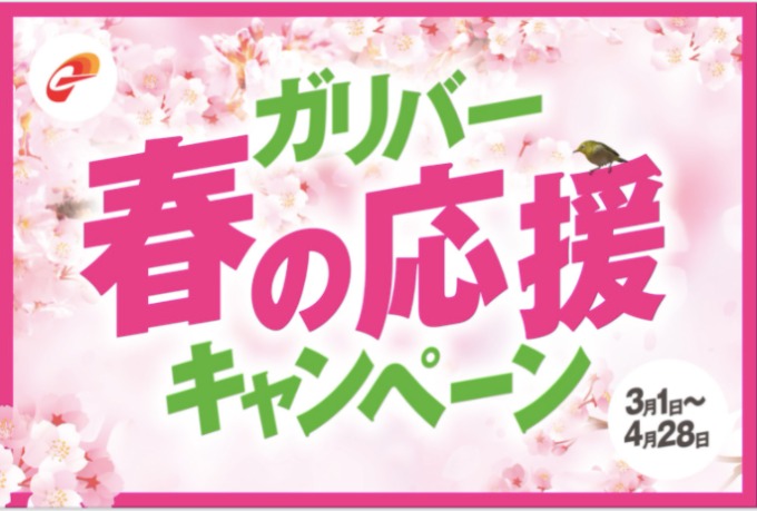 だいぶ展示場が見やすくなったのを上から見てみたの巻〜札幌清田〜02