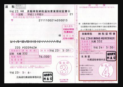 新年度といえば・・・〜札幌清田〜