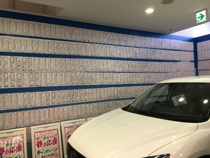 壁に貼られたご成約札がもうすぐ５面になりつつある春〜札幌清田〜04