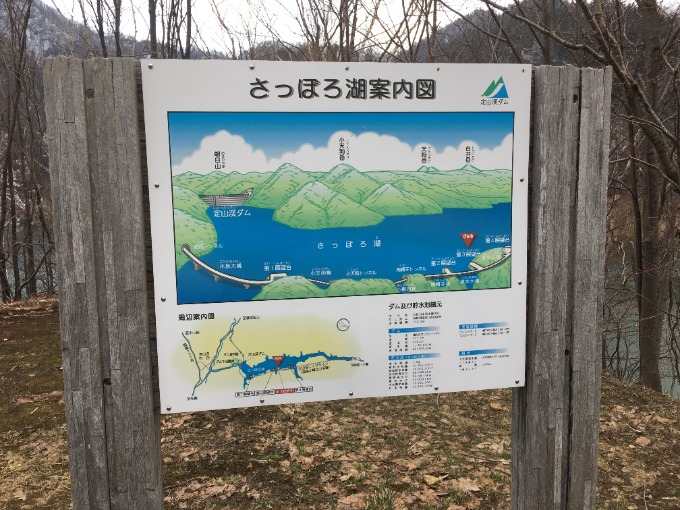 歳を重ねると早起きになるのでドライブしてみた〜ガリバー札幌清田店〜03