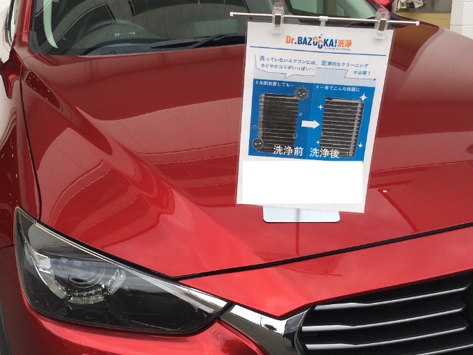 真夏といえばバズーカ#エアコンクリーニング＃ガリバー札幌清田