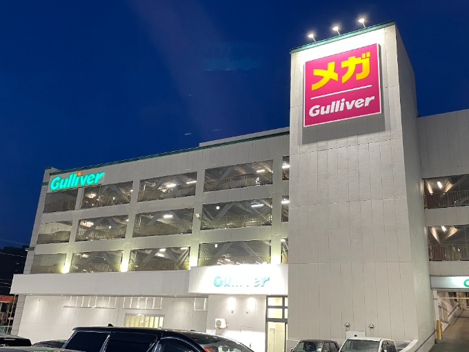 今日も＃町のくるまや＃にたくさんのご来店ありがとうございます〜札幌清田〜