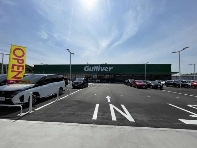 店舗電話番号変更のお知らせ