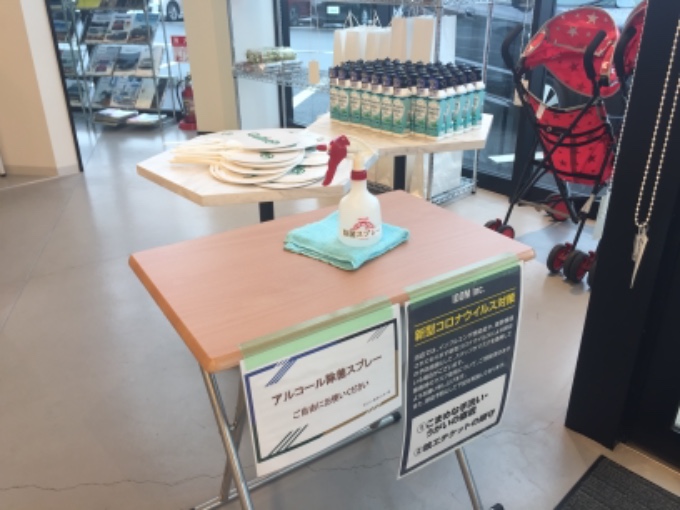 ガリバー熊本インター店 安心な環境で！！