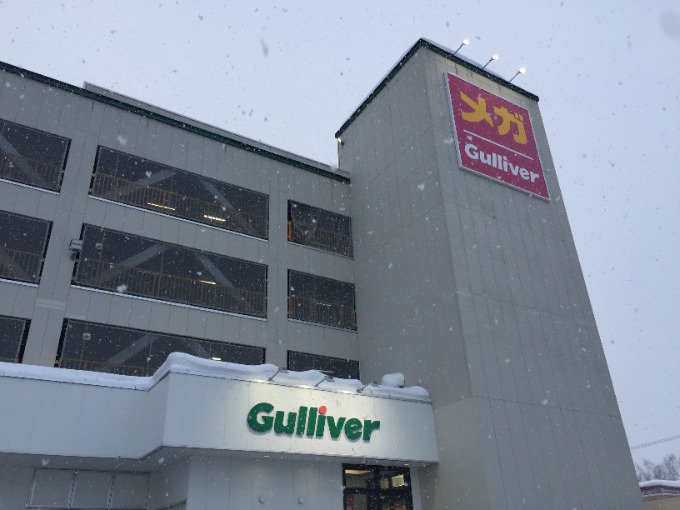 雪の日もガリバーへ！！〜ガリバー札幌清田店〜