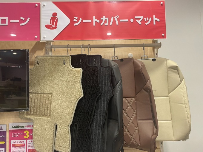 カー用品ご紹介！！〜ガリバー札幌清田店〜