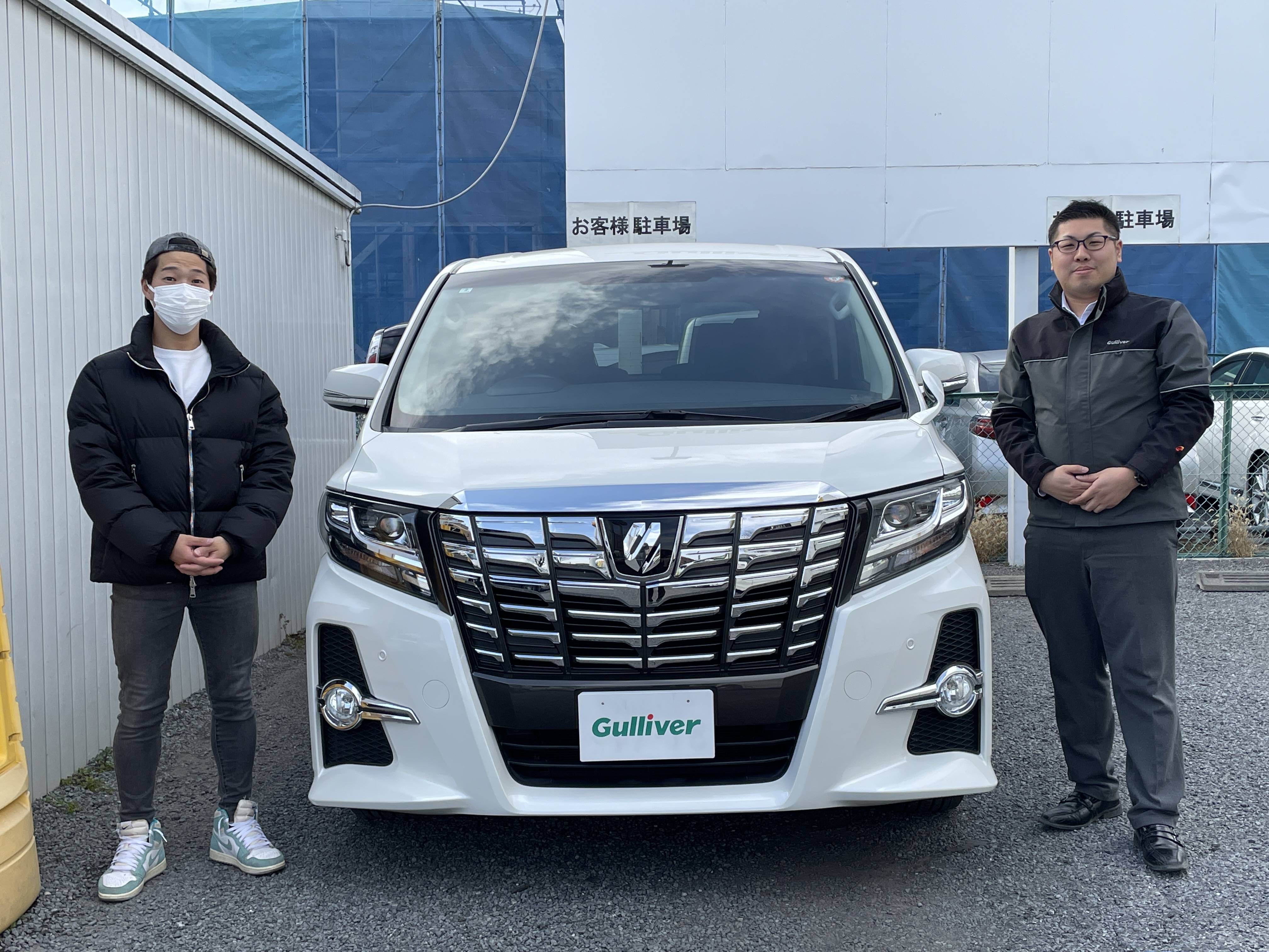 ☆A様アルファードご納車おめでとうございます☆