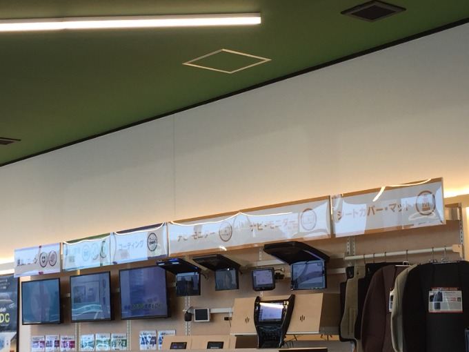 ガリバー熊本インター店　カー用品紹介！！