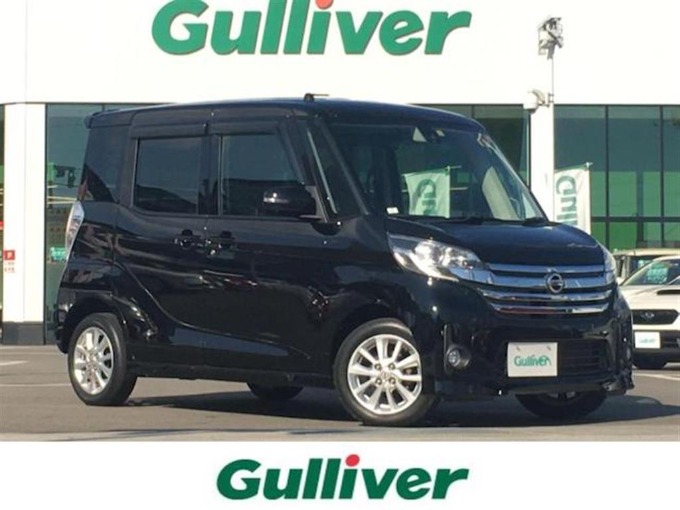 愛媛県東予の車買取販売ならガリバー今治店！H27 日産 デイズ ルークス ＨＷＳ Ｘ Ｖセレ ＋SeftyⅡ入荷しました！