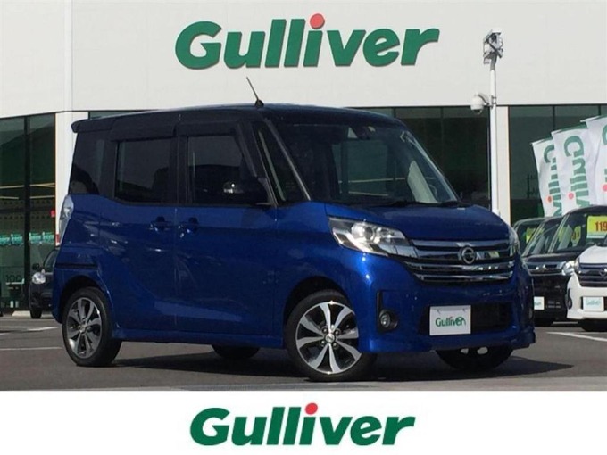 愛媛県東予の車買取販売ならガリバー今治店！H28 日産 デイズ ルークス ＨＷＳ Ｘ Ｖ入荷しました！