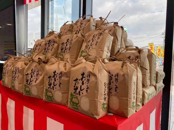 今ならご成約特典としてお米をプレゼント中！