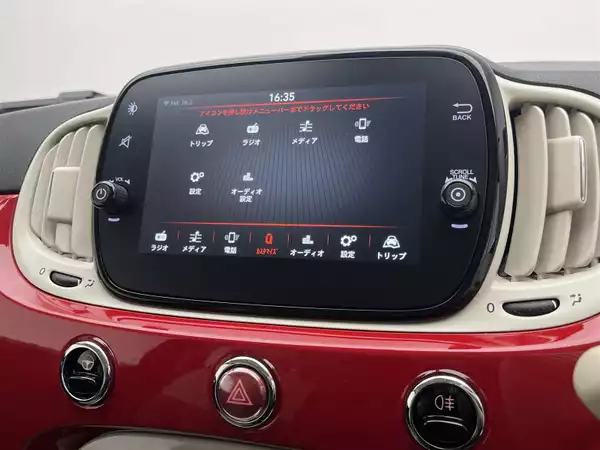 フィアット 500 1.2 ポップ04