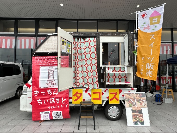 2月23日 本日のキッチンカー！１