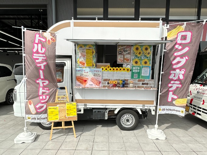 2月23日 本日のキッチンカー！２