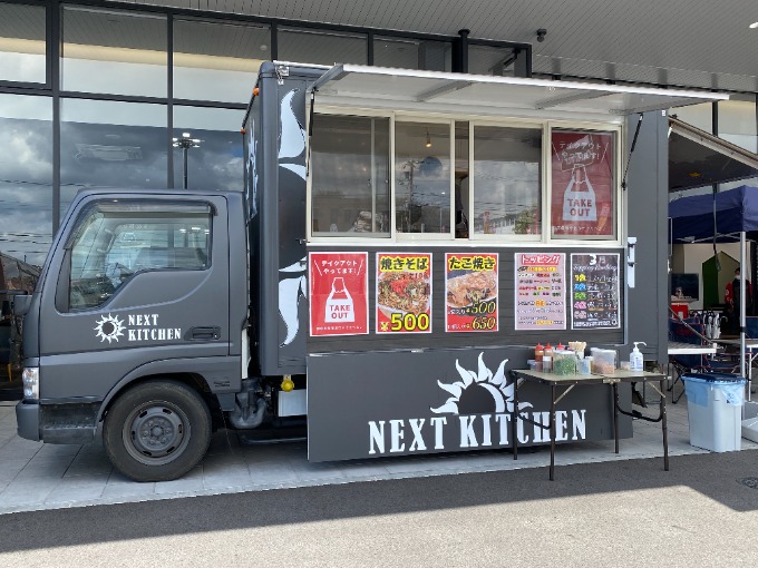 週末はキッチンカーが！！