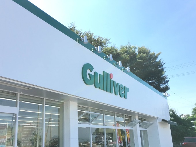 【ガリバー佐久店】8月20日出勤スタッフ体温