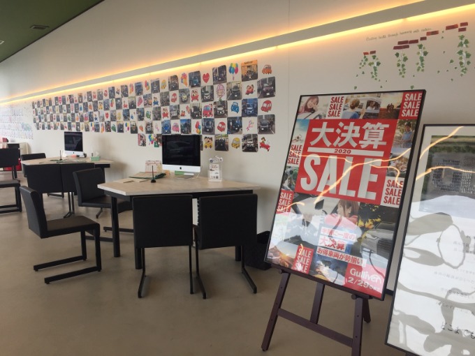大決算2020SALE開催中！！