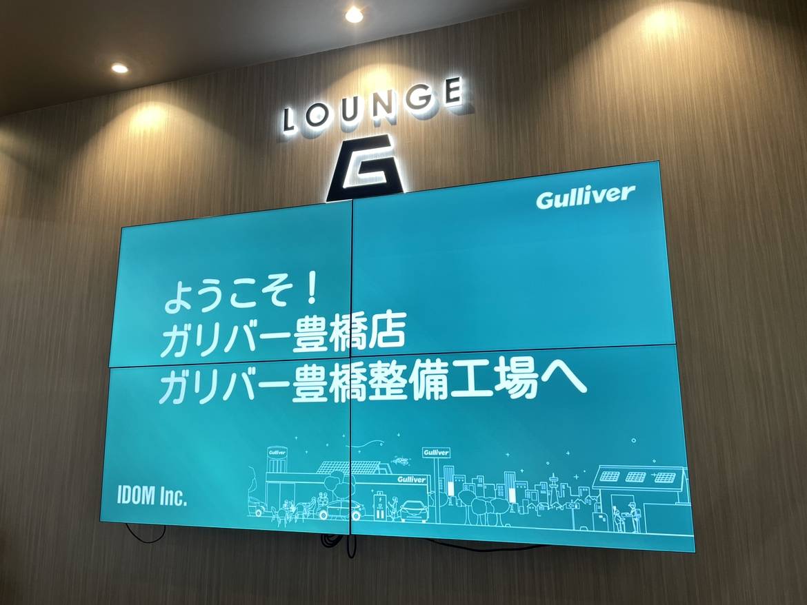 ご来店お待ちしております！！