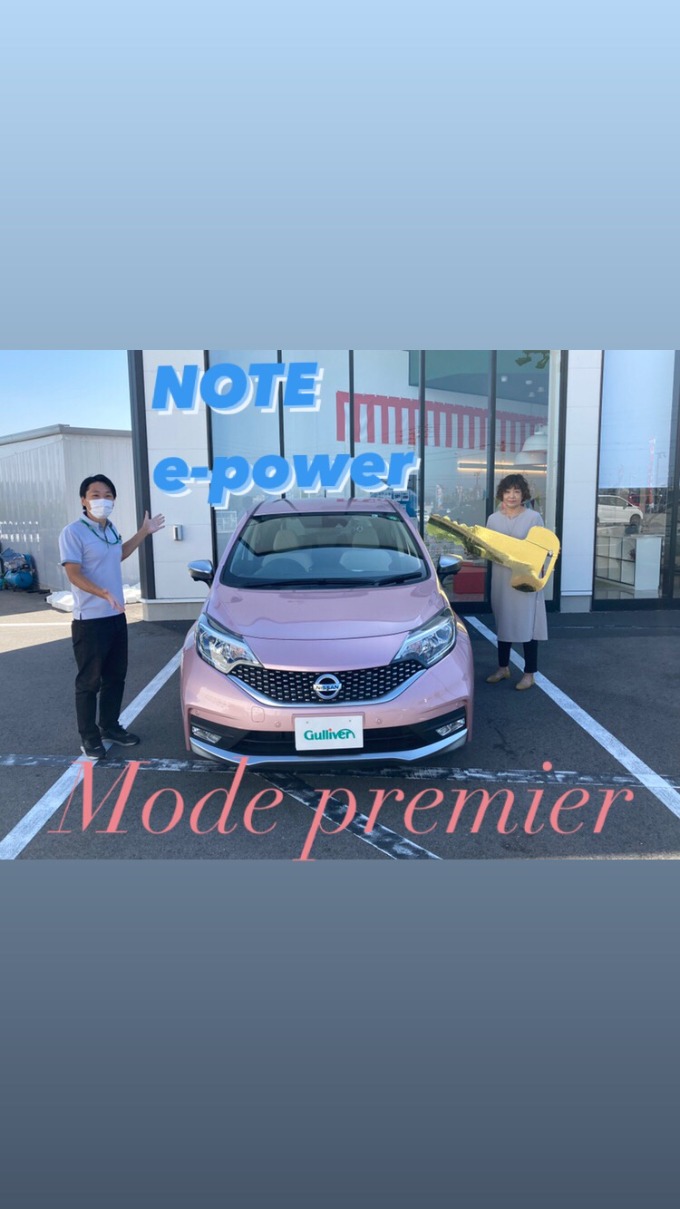 premierな納車mode