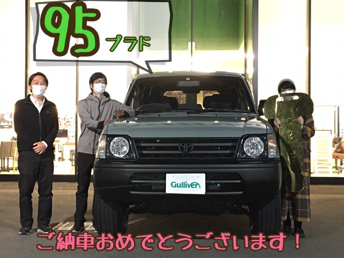 全塗装プラドイケてるっっっ！！！