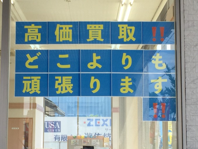 晴れました！！！02