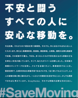 大切なお車を守るために！