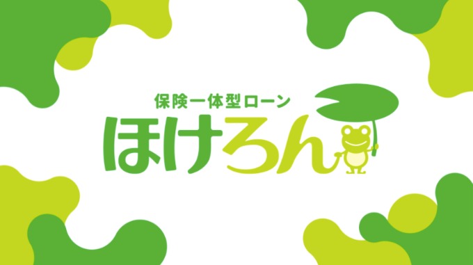 〜あいにくの雨ですが・・・〜