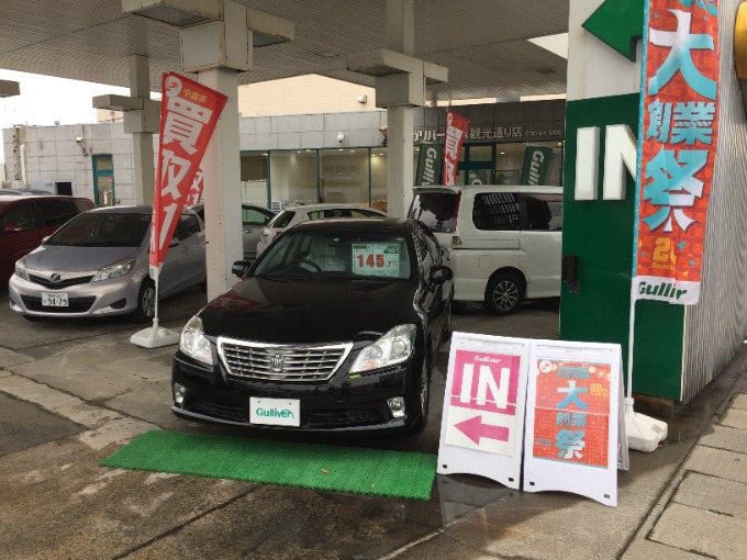 〜展示車両のご紹介！！〜