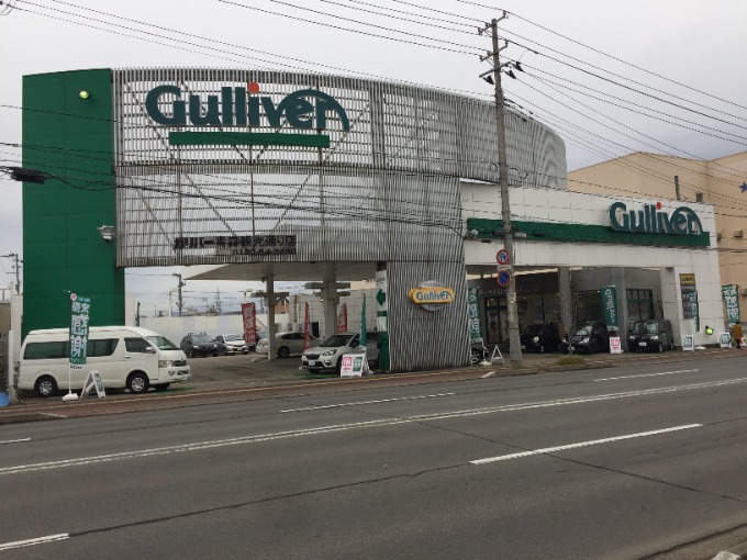 〜本日もご来店有難うございました！！〜