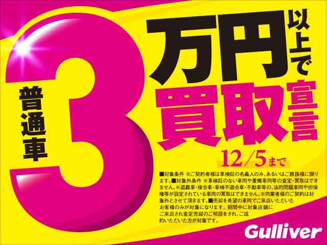 〜本日もご来店有難うございました！！〜02