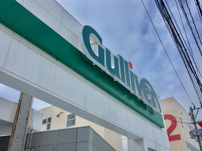 〜今日は寒い！！