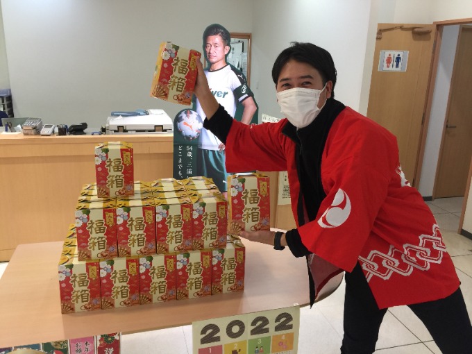 〜初売りは、始まったばかり！！〜