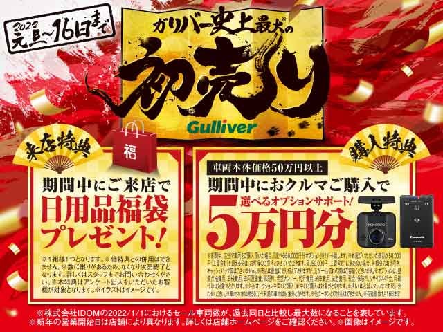 〜定休日のご案内です!!〜02