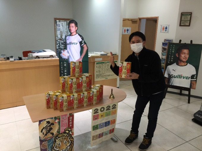 〜初売り、ありがとうございました！！〜