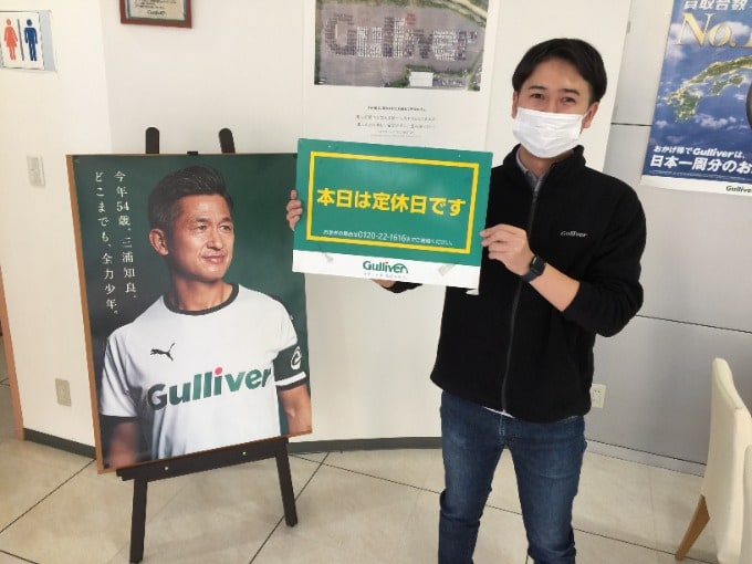 定休日のお知らせです