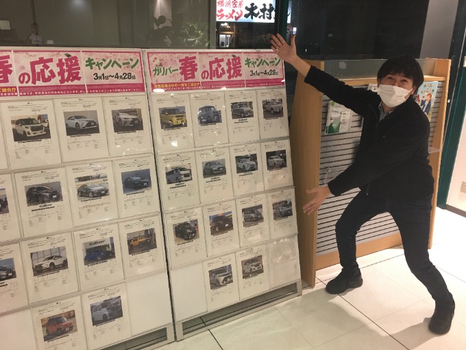 〜開催中じゃ〜