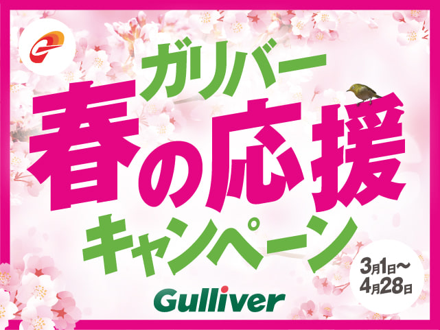 据え置き型ローン!!やってます!!02