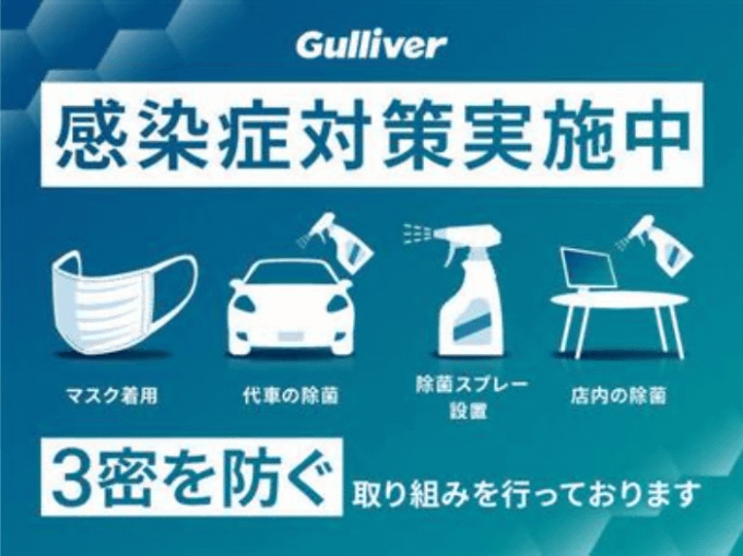 〜まだまだやっています!!〜02