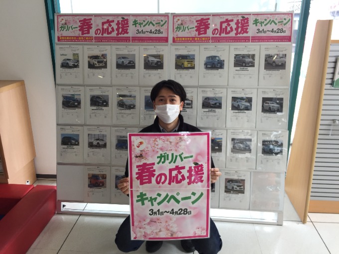 キャンペーンまだまだ開催中！！