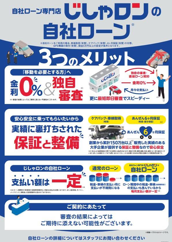 【3月中のご相談が吉！】4月1日の「自動車税」が来る前に。賢い車の乗り換え術