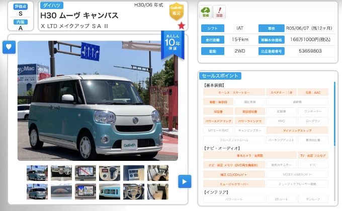 キャンバス入荷しました！！