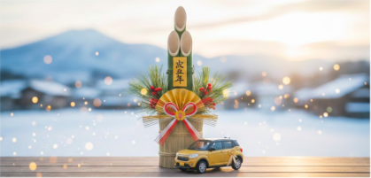 【年末年始休業のお知らせ】