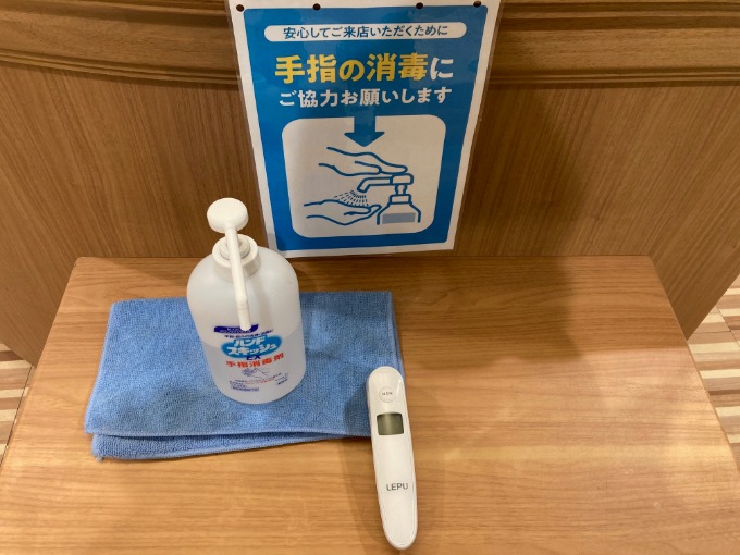 ～気を抜かず～