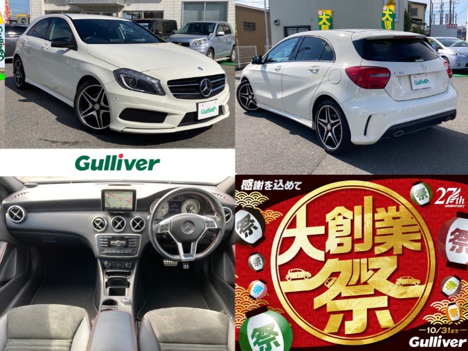 ☆★☆最新入荷『'14 Ｍ・ベンツ Ａ１８０ スポーツ(ディーラー車)』☆★☆