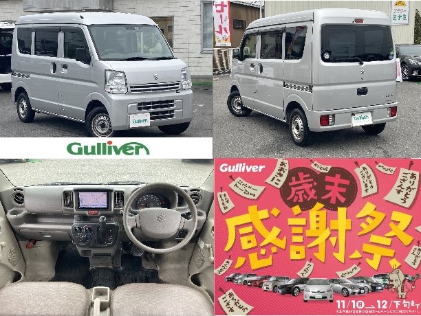 ☆★☆最新入荷『H27 エブリィ PA』☆★☆